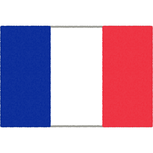 画像：フランス国旗