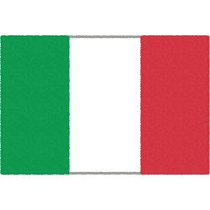 画像：イタリア国旗