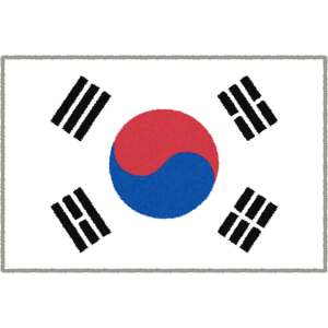 画像：韓国国旗